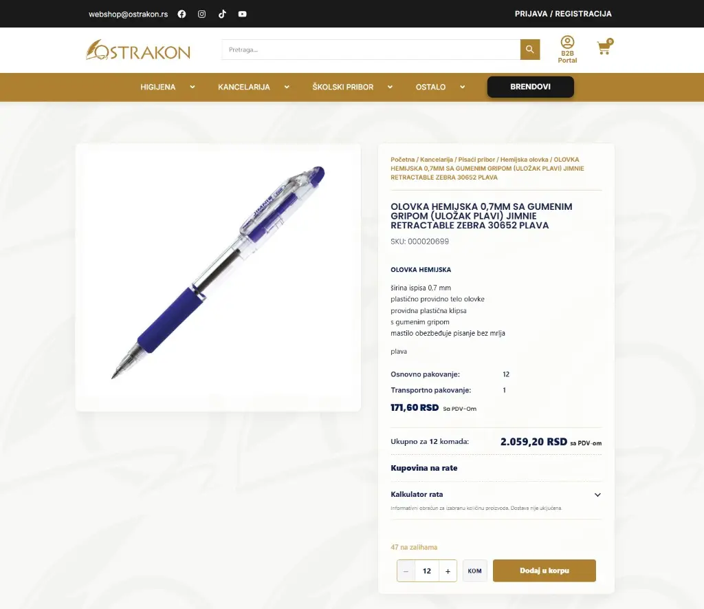 Product rules on the page